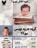 تصویر  اطفال تئوری >>> جلسه پنجم (کد 32015)